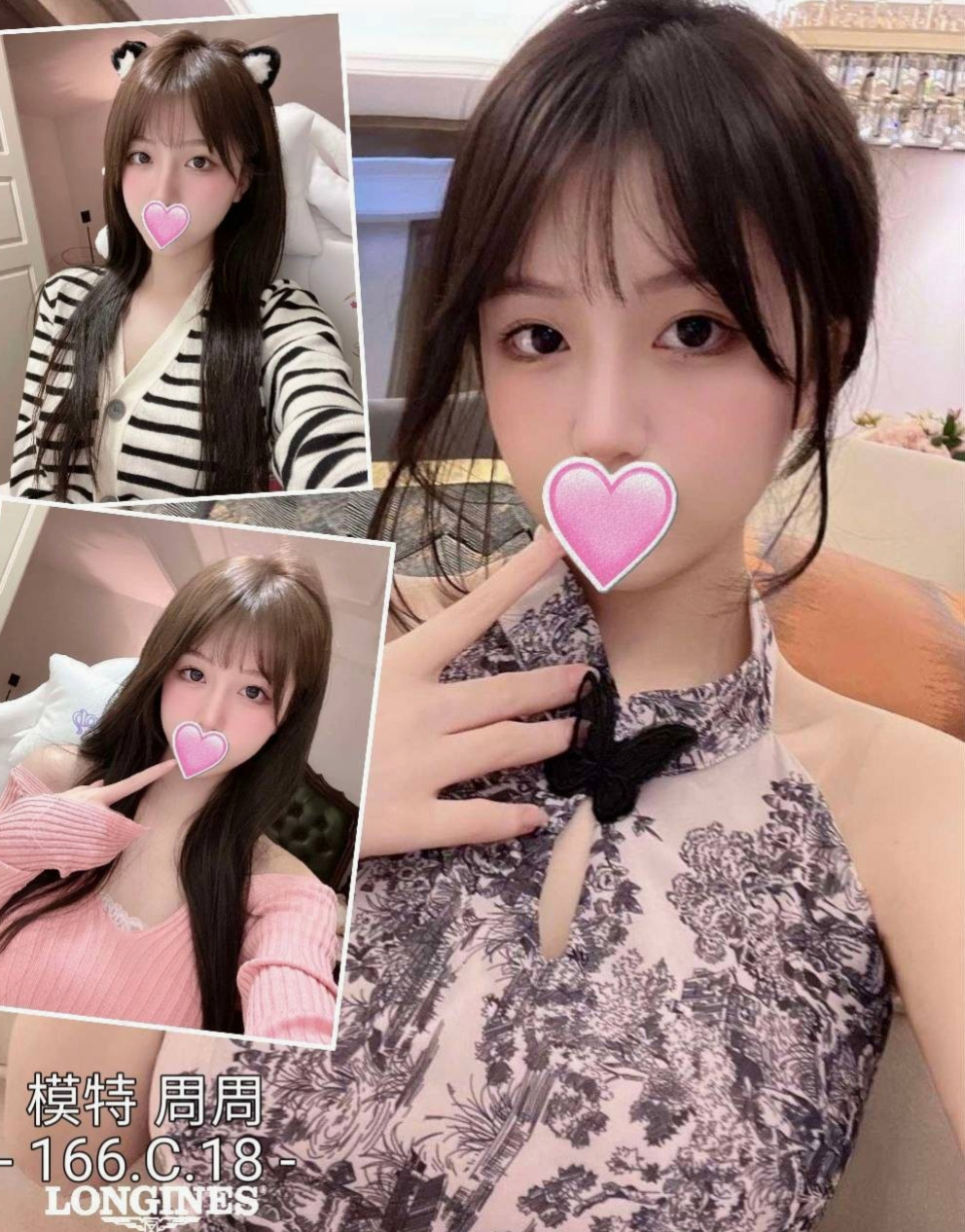 綠夏